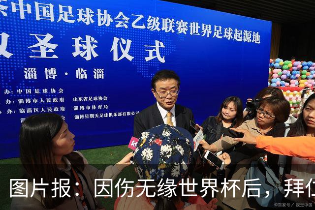 图片报：因伤无缘世界杯后，拜仁小将卡尔与女友在土耳其度假疗伤